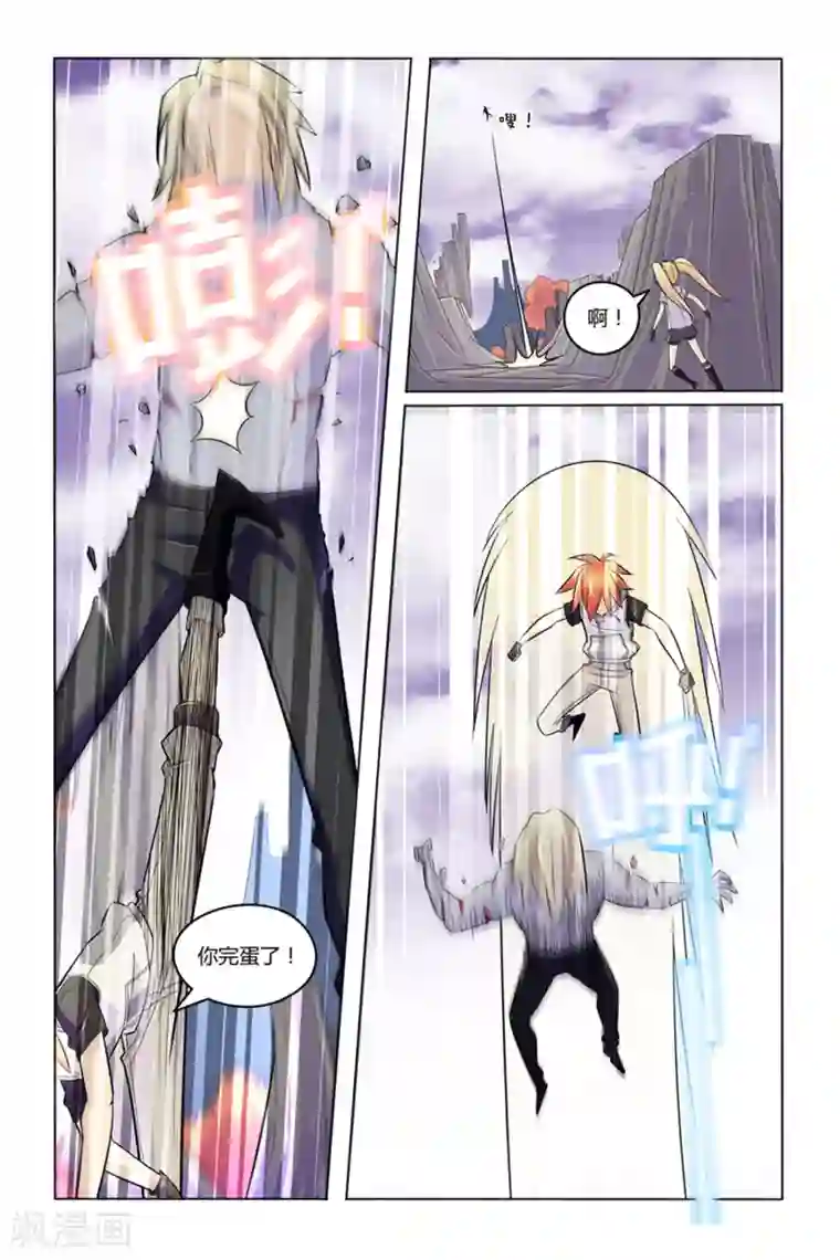 燃烧体EX最终话 实验体