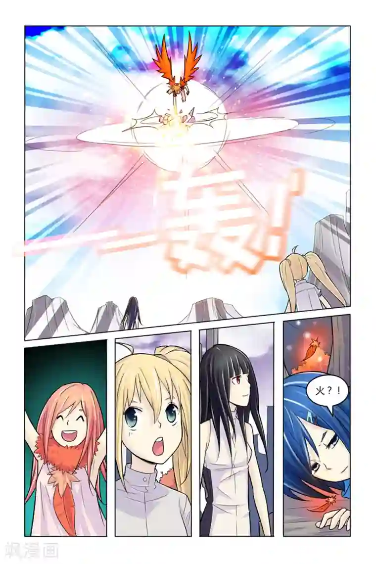 燃烧体EX最终话 实验体