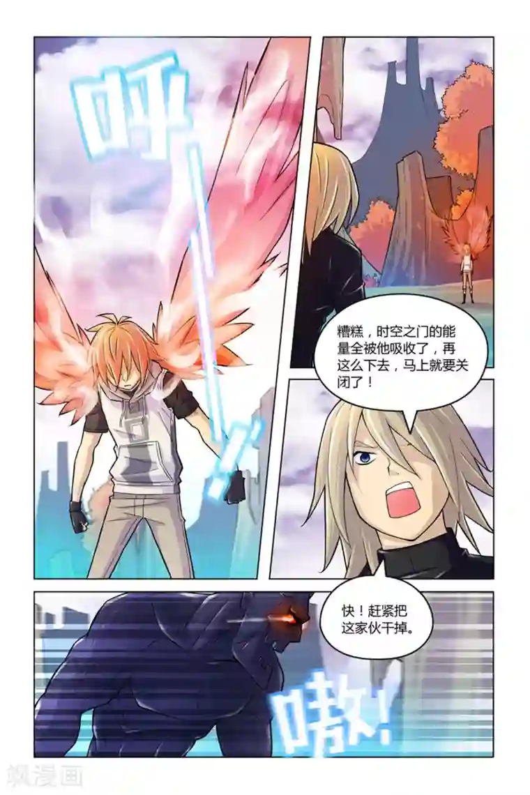 燃烧体EX最终话 实验体