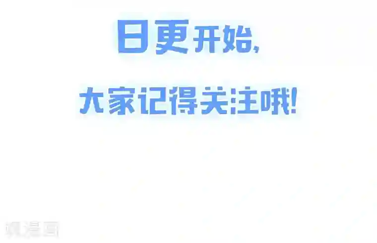 佛系师傅兽系徒预告