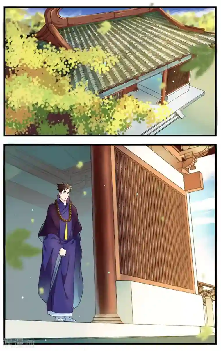 佛系师傅兽系徒第17话 新的修行