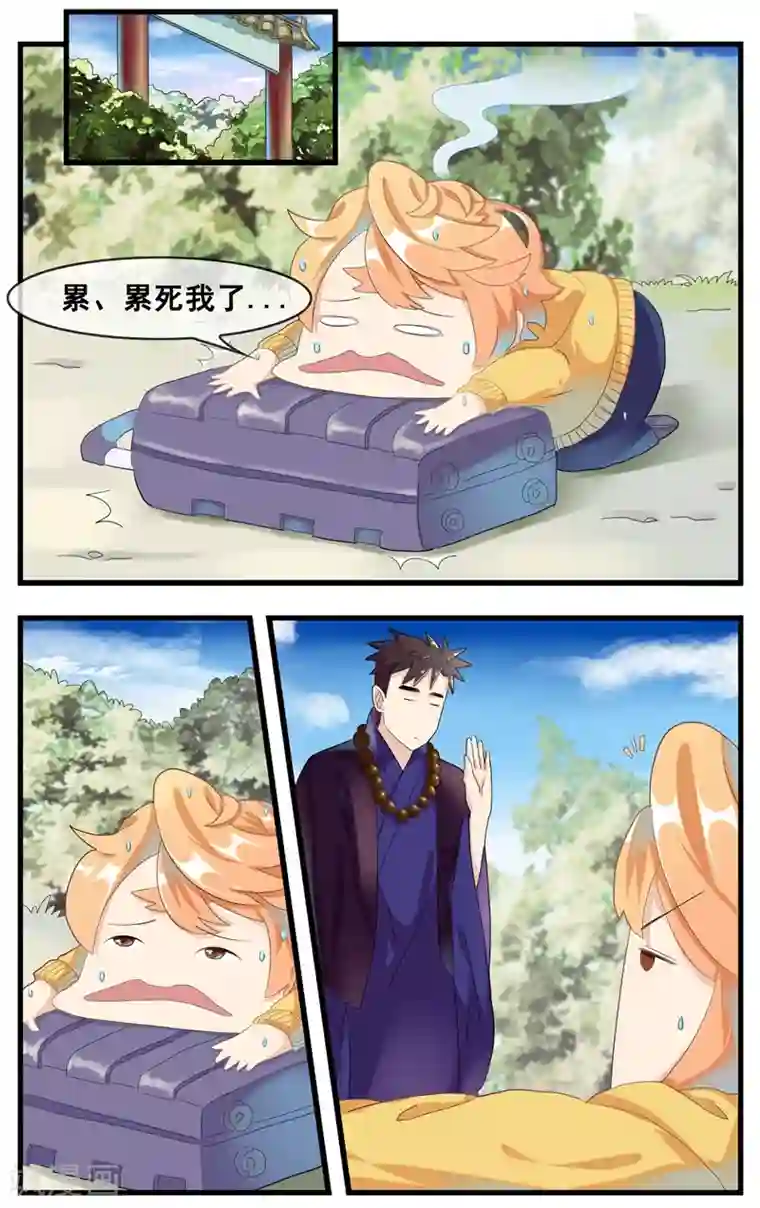 透明窄小的内裤已湿透第18话 净身？