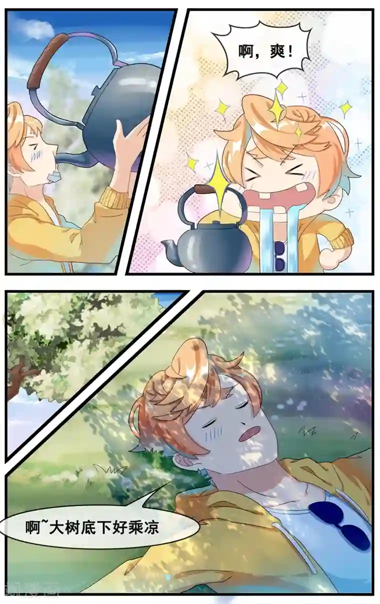 透明窄小的内裤已湿透第18话 净身？