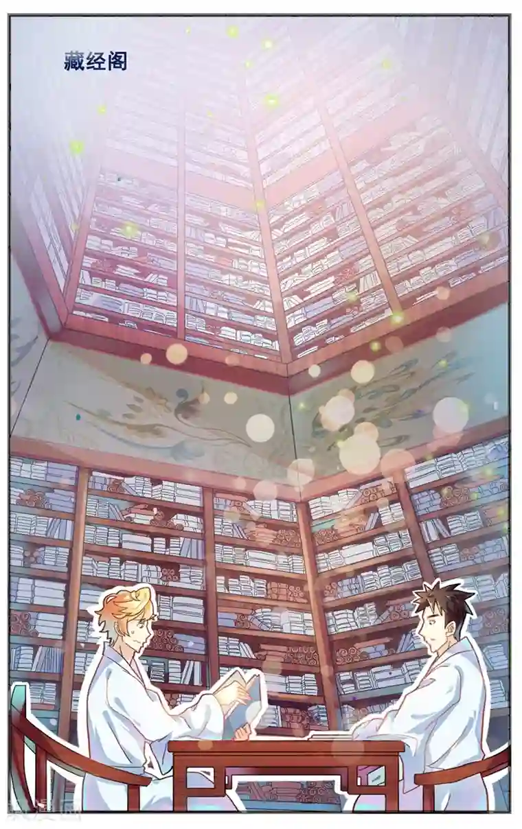 忍着娇喘在公面前被夜袭中出12第20话 八卦的人