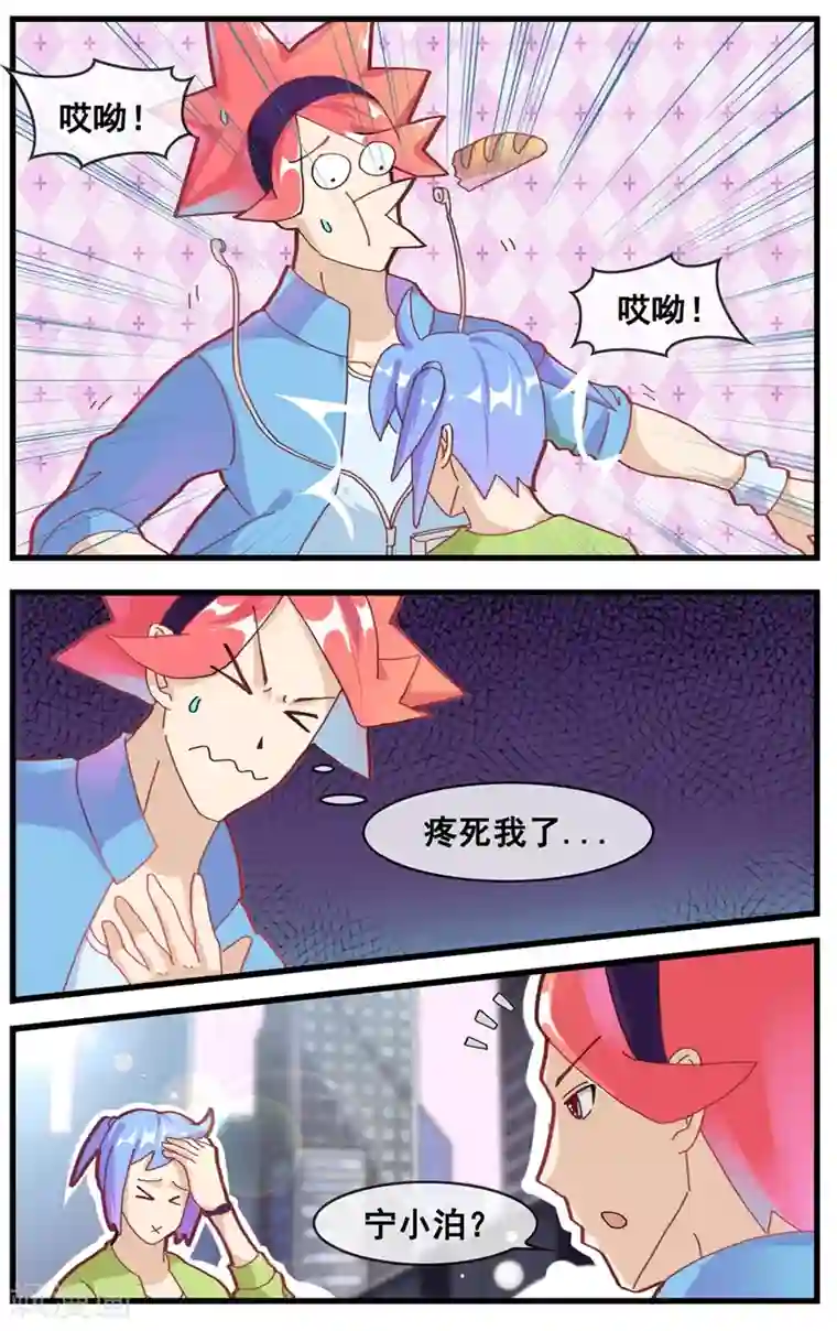 忍着娇喘在公面前被夜袭中出12第20话 八卦的人