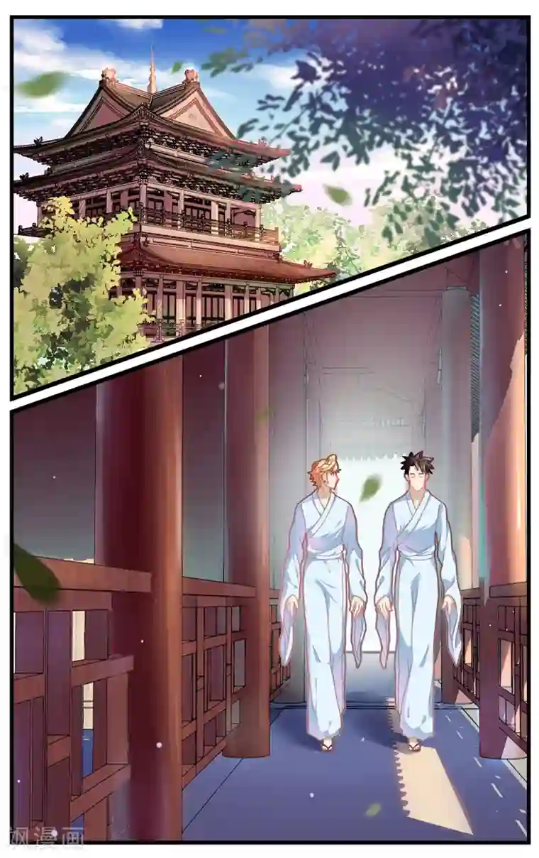 佛系师傅兽系徒第21话 妖怪传说