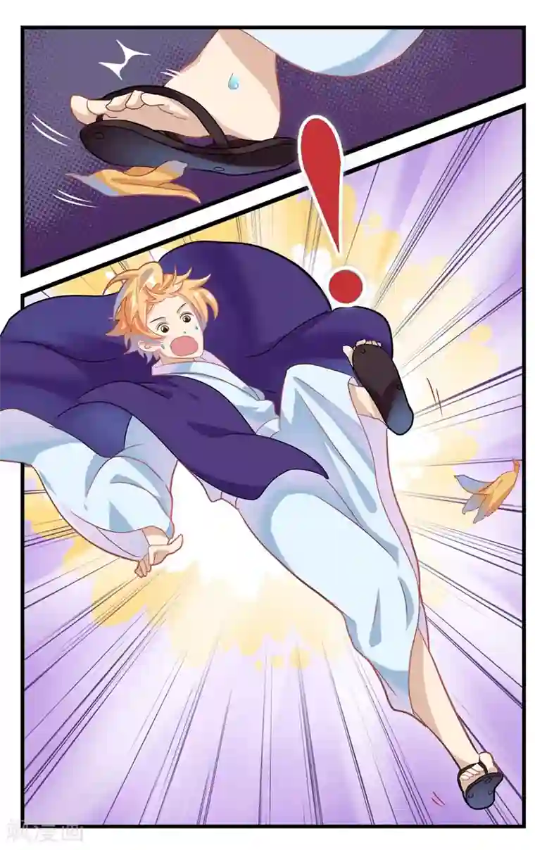 佛系师傅兽系徒第23话 去探险吧！