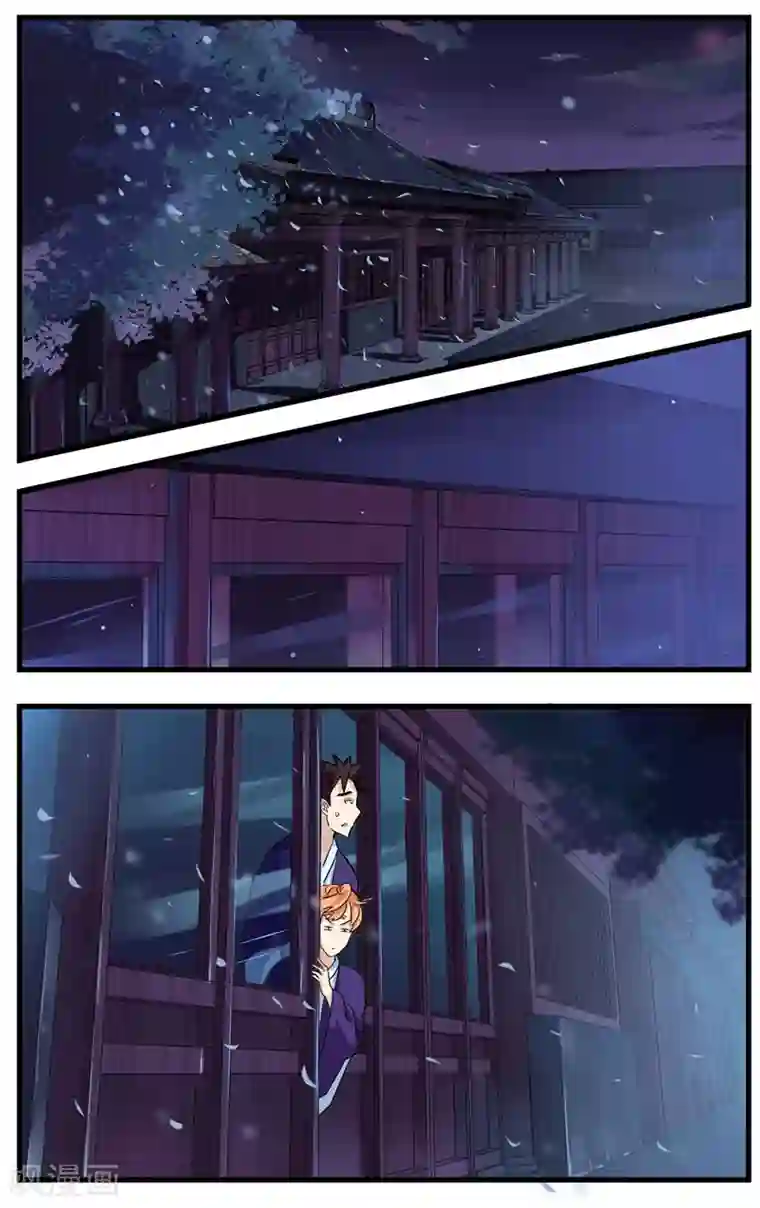 佛系师傅兽系徒第23话 去探险吧！