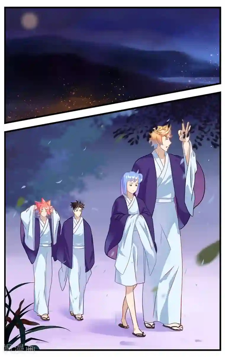 佛系师傅兽系徒第23话 去探险吧！