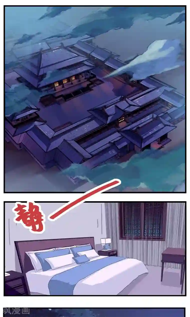 佛系师傅兽系徒最终话 继续前行