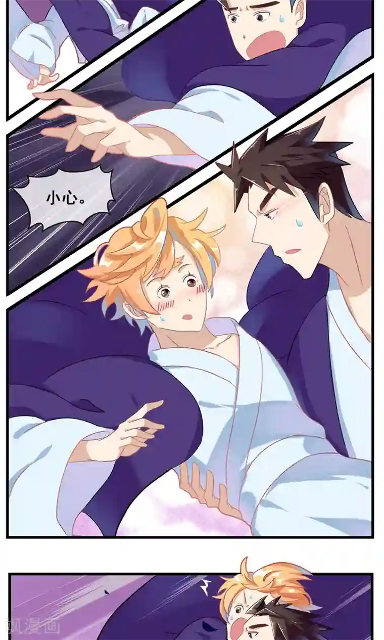 佛系师傅兽系徒最终话 继续前行