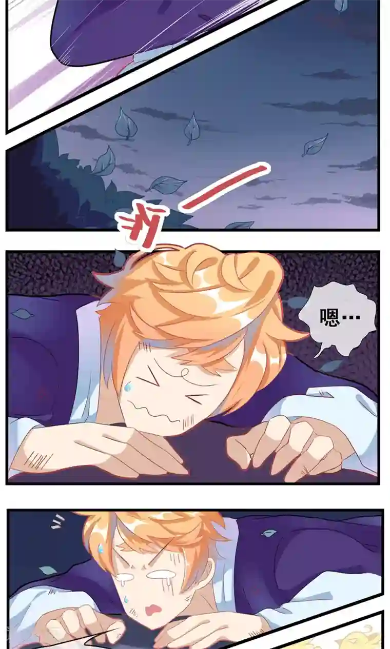 佛系师傅兽系徒最终话 继续前行