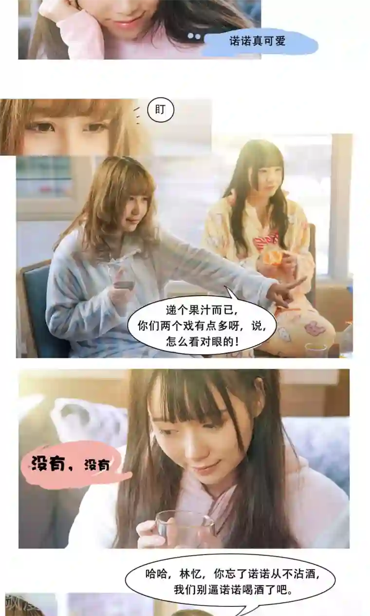 唯爱一生第1话
