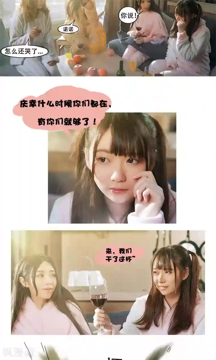 唯爱一生第1话
