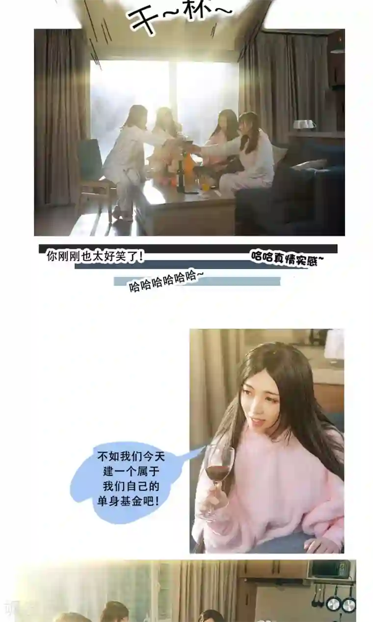 唯爱一生第1话