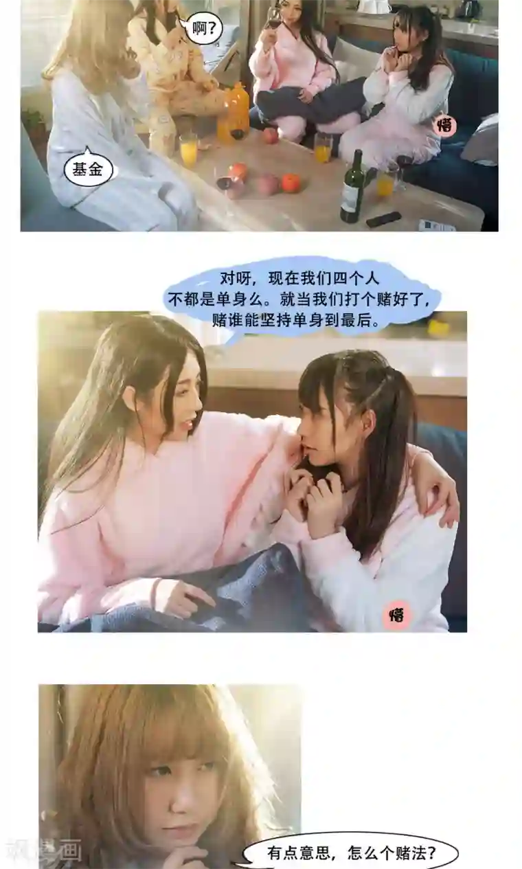 唯爱一生第1话