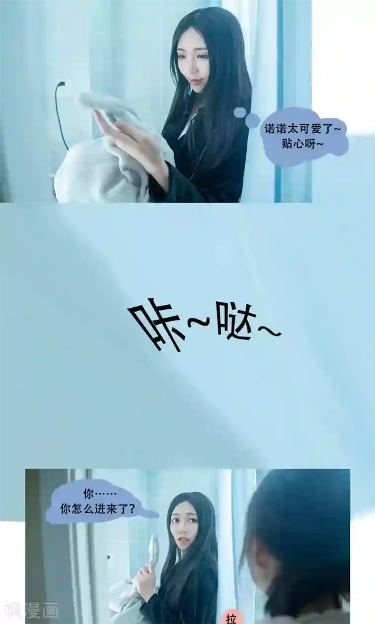 唯爱一生第6话