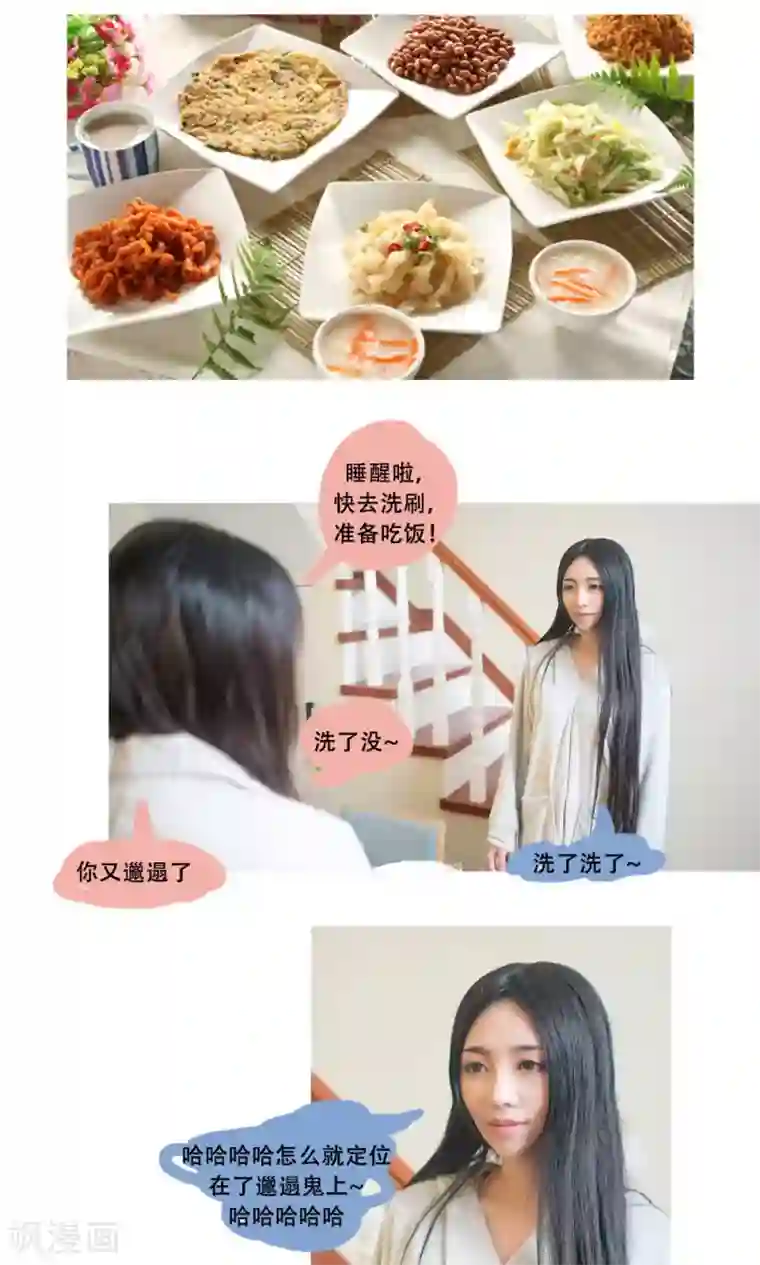 蜘蛛女王榨精漫画第7话