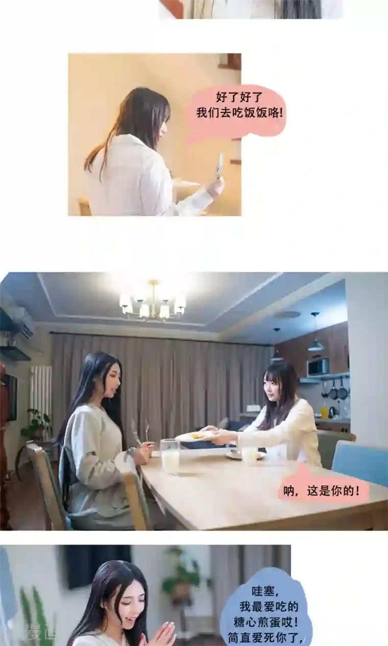 蜘蛛女王榨精漫画第7话