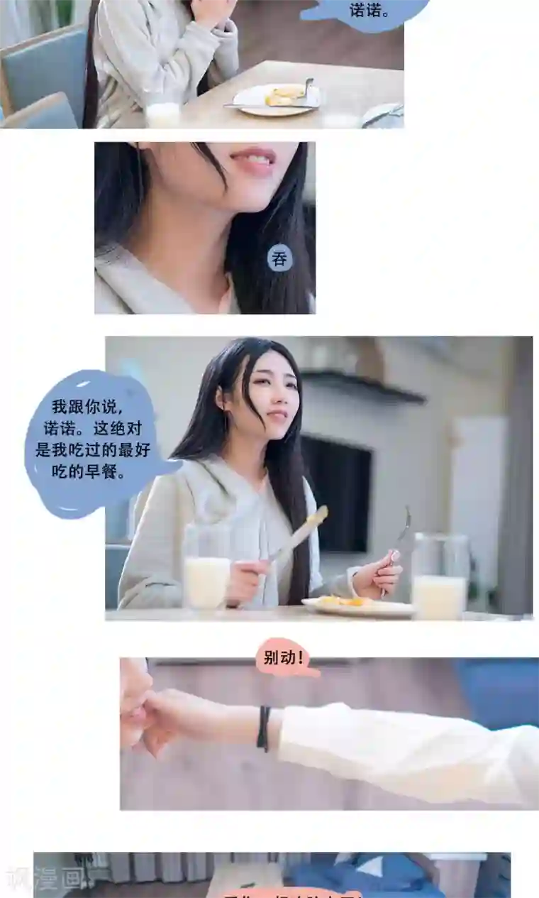 蜘蛛女王榨精漫画第7话