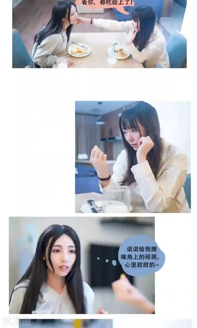 蜘蛛女王榨精漫画第7话