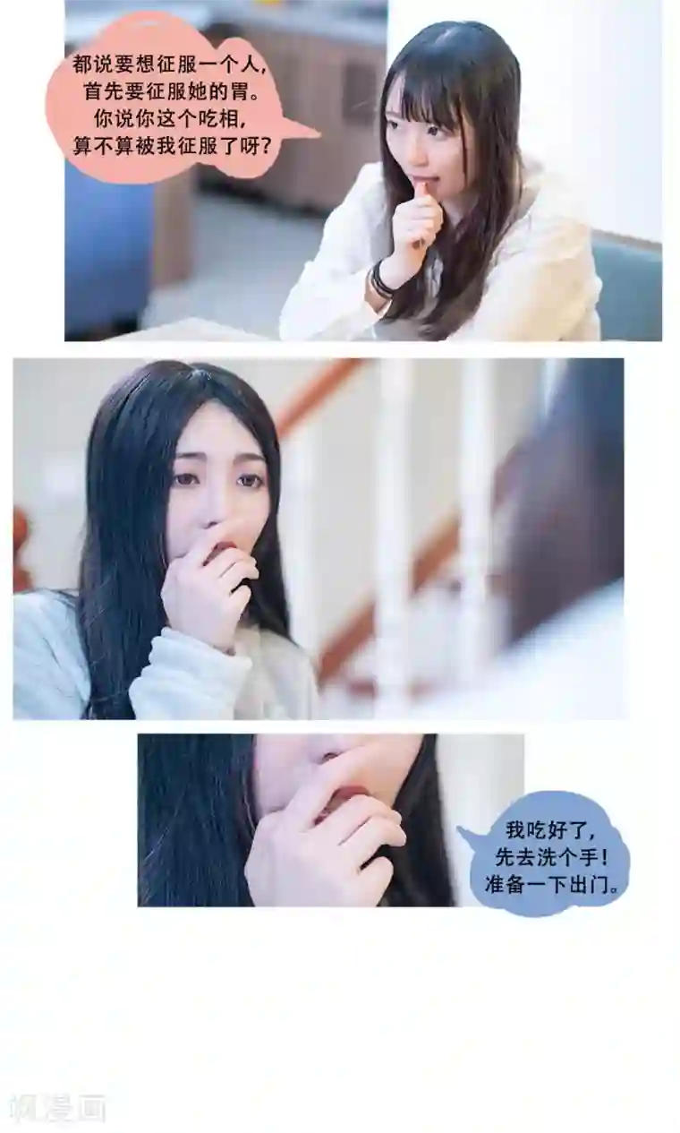 蜘蛛女王榨精漫画第7话