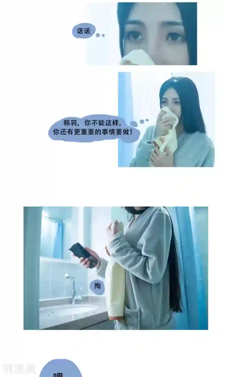 蜘蛛女王榨精漫画第7话