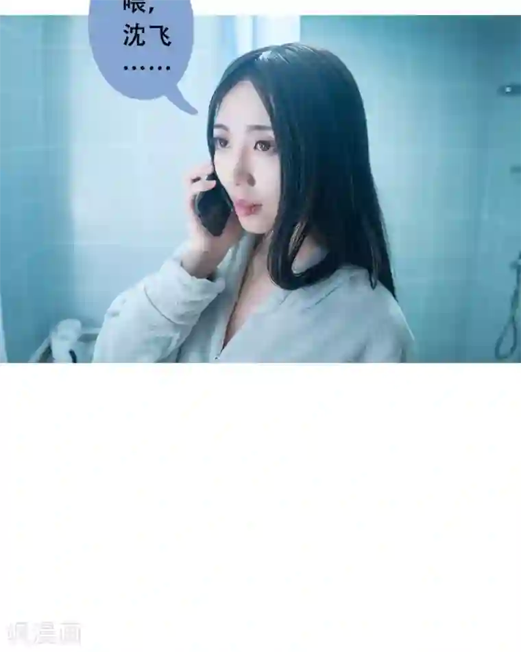 蜘蛛女王榨精漫画第7话