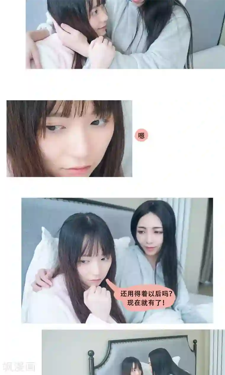 蜘蛛女王榨精漫画第7话