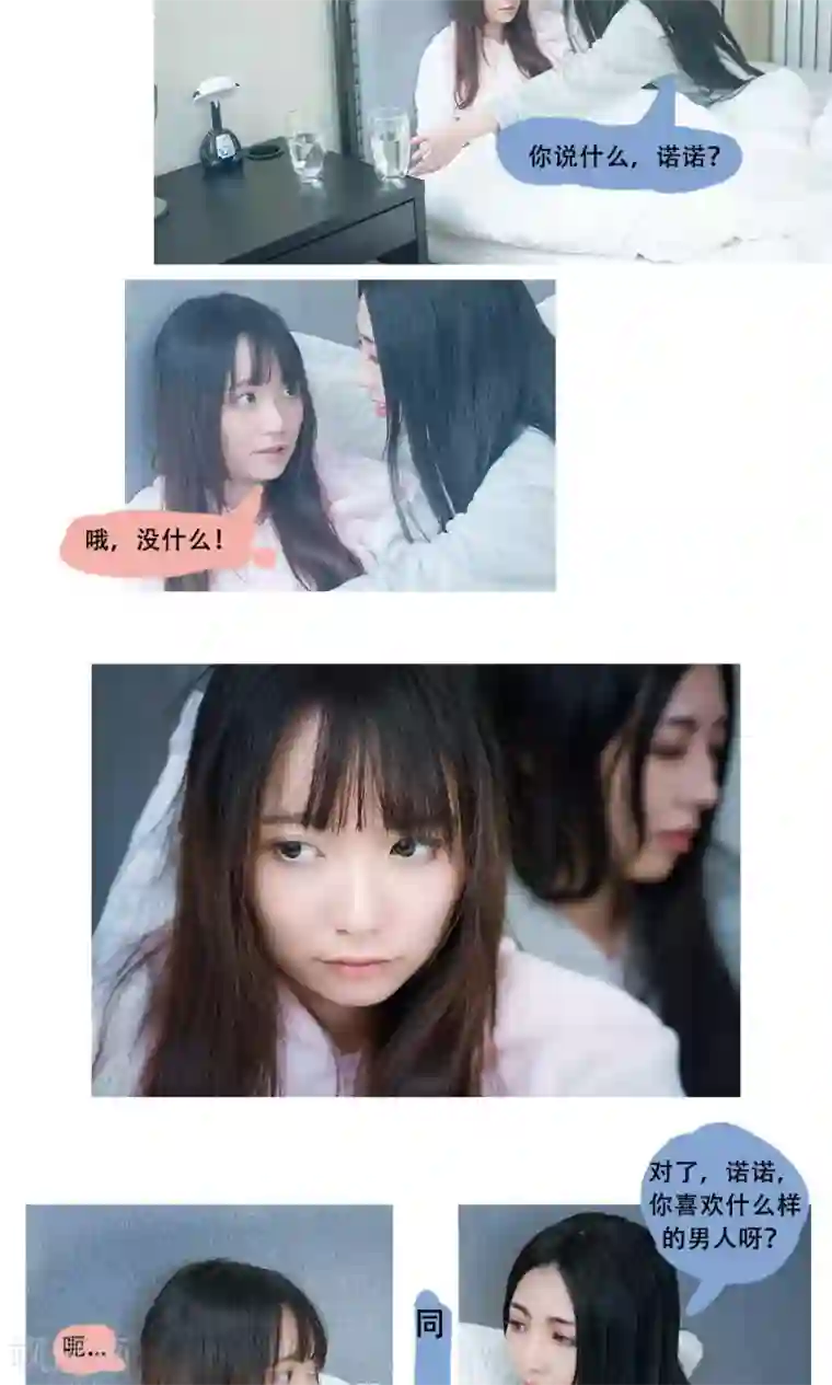 蜘蛛女王榨精漫画第7话