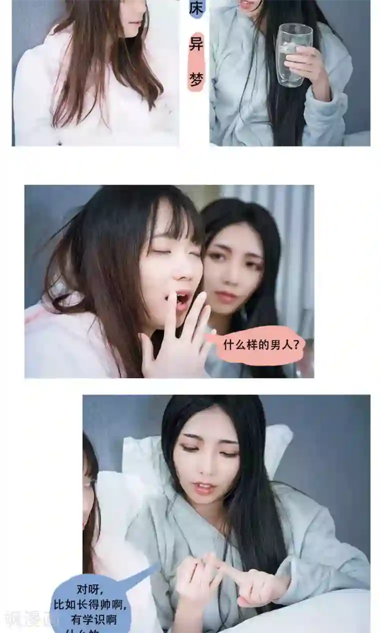 蜘蛛女王榨精漫画第7话