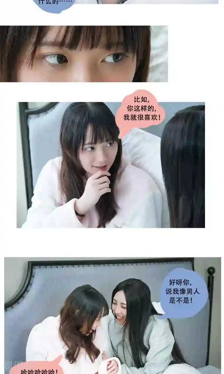 蜘蛛女王榨精漫画第7话