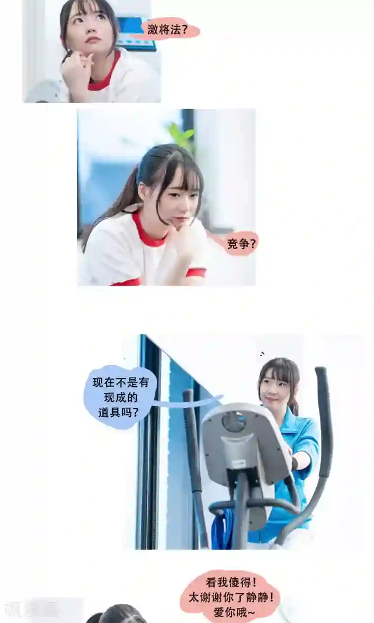 唯爱一生第9话