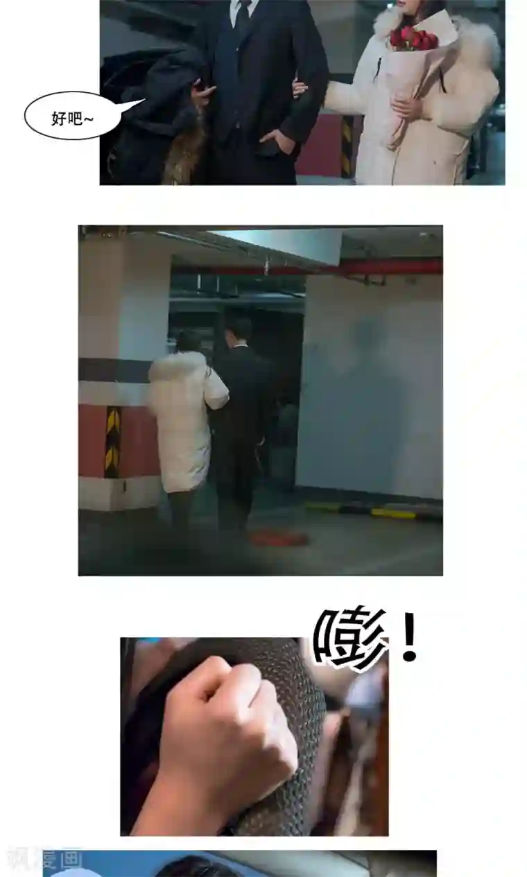 唯爱一生第10话