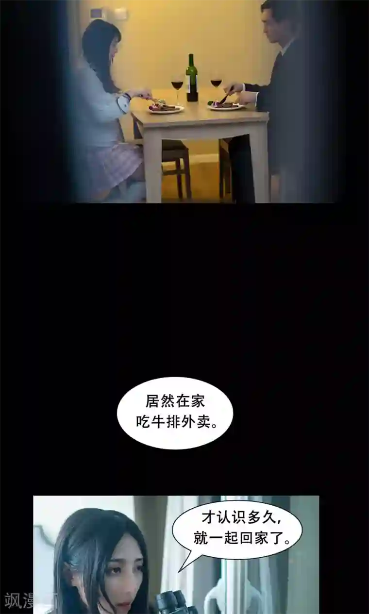 唯爱一生第11话