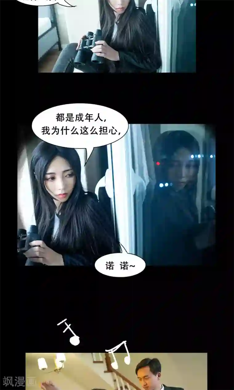 唯爱一生第11话