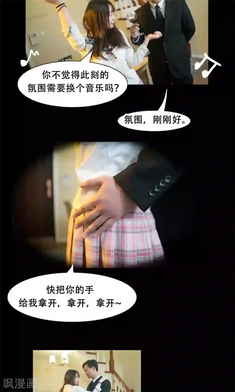 唯爱一生第11话