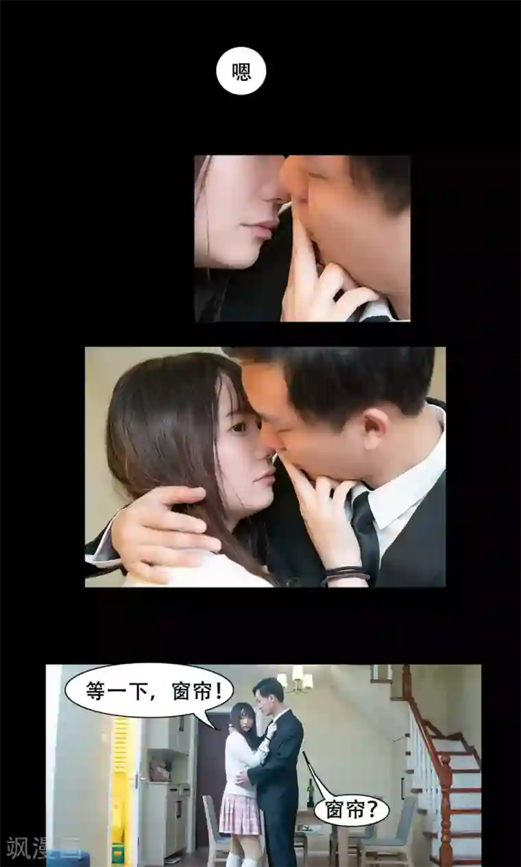 唯爱一生第11话