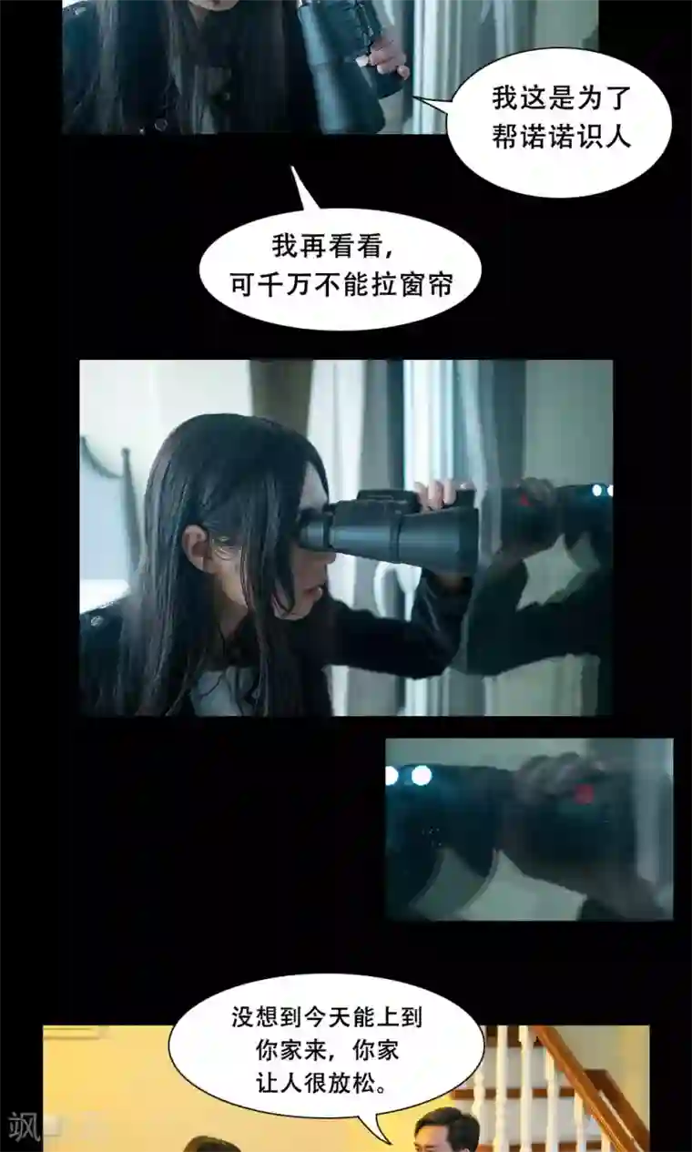 唯爱一生第11话