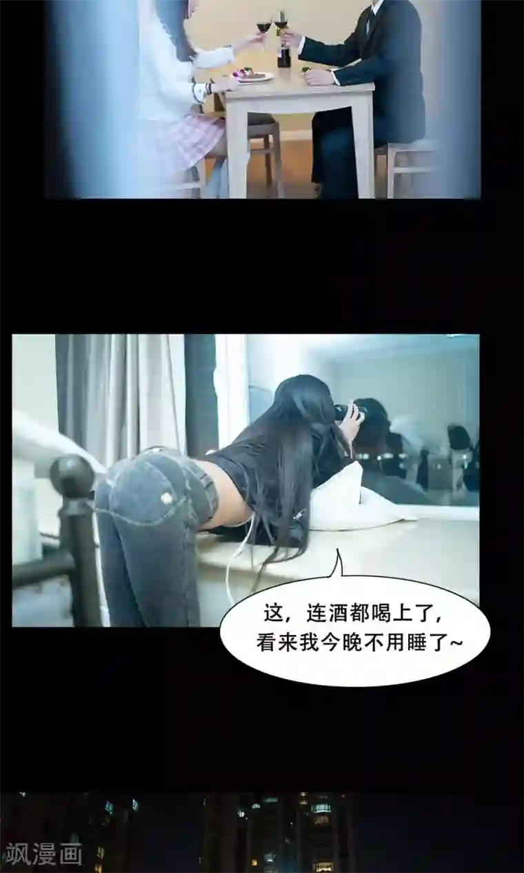 唯爱一生第11话