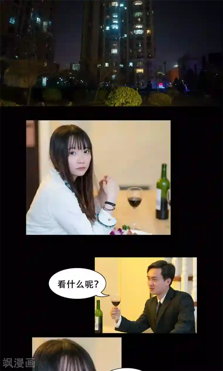 唯爱一生第11话
