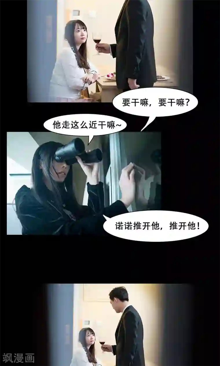唯爱一生第11话