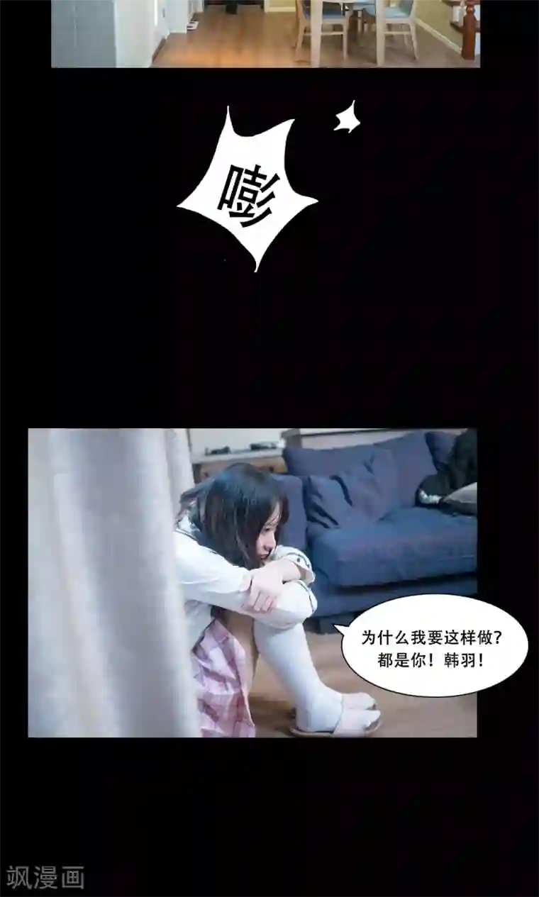 唯爱一生第12话