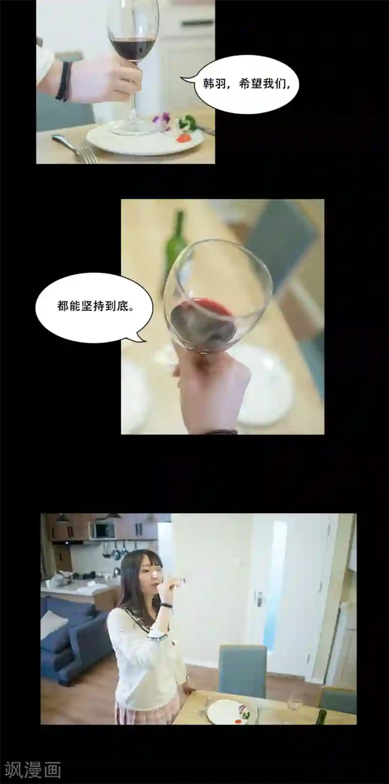 唯爱一生第12话