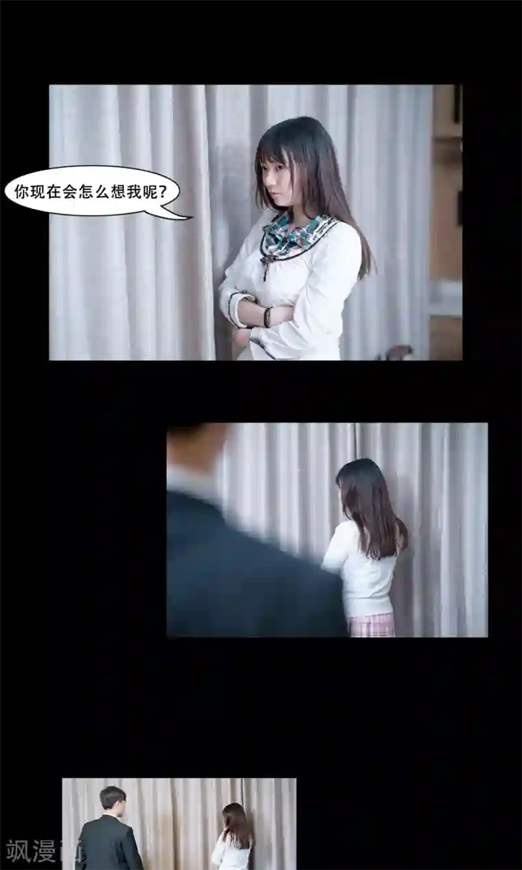 唯爱一生第12话