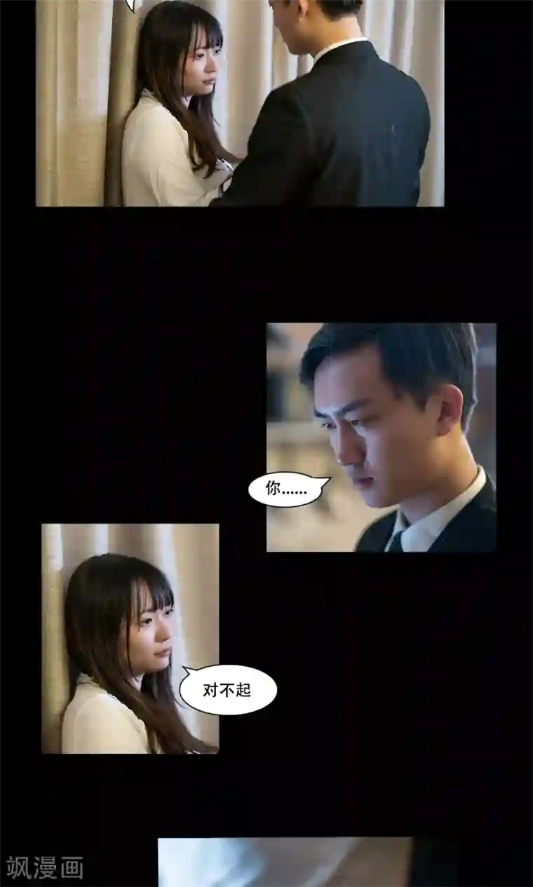 唯爱一生第12话