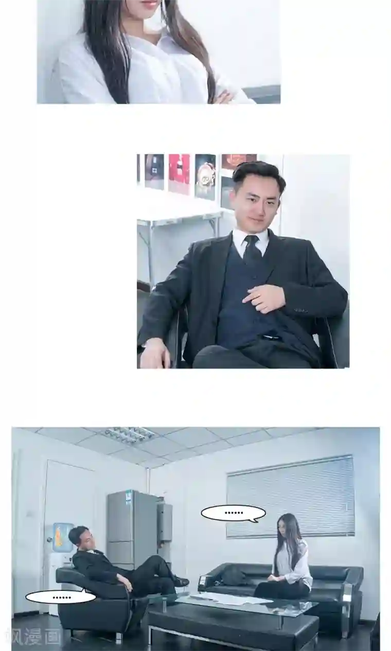 唯爱一生第13话