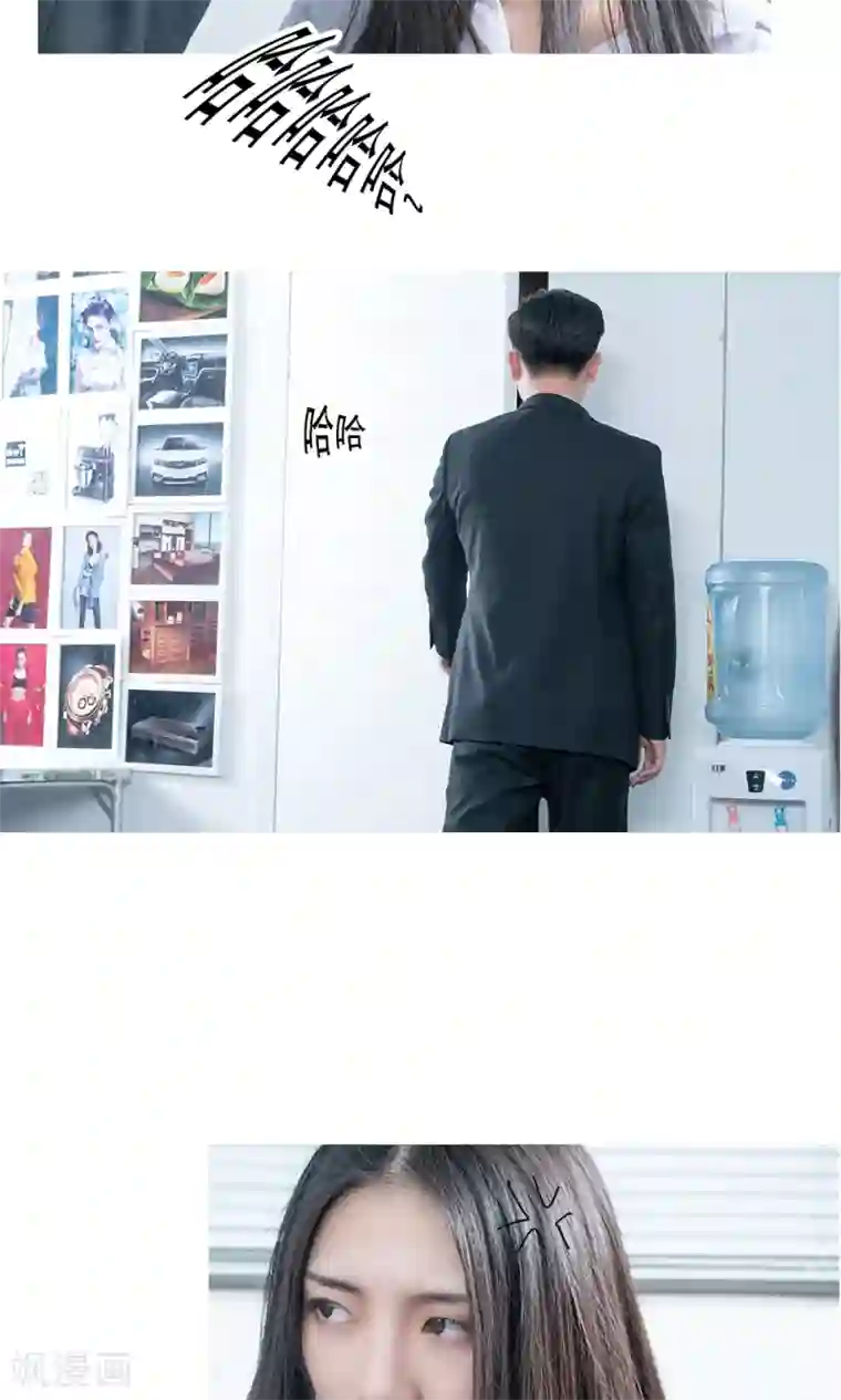 唯爱一生第13话