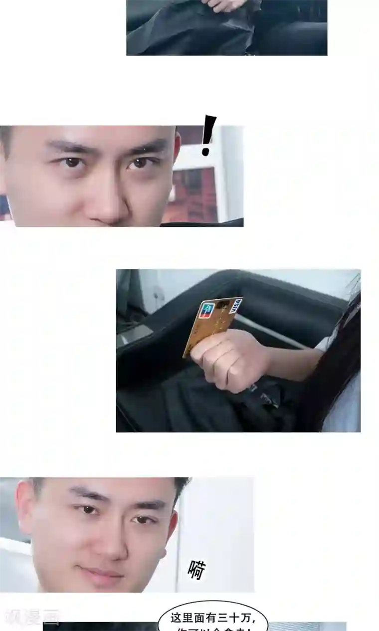 唯爱一生第13话