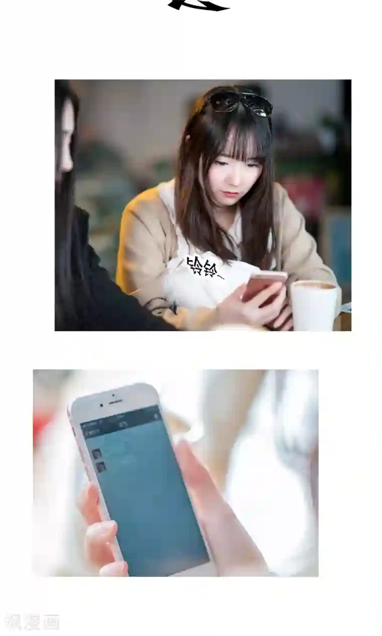 全员失格・调教记录在线第14话